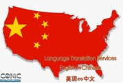 Chinese Translation Services in Goa
